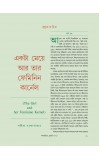 কথাসাহিত্য Jun মাসিক পত্রিকা ২০২৫